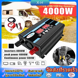 4000W อินเวอร์เตอร์  อินเวอร์เตอร์เพียวซายเวฟ Dual USB อินเวอร์เตอร์แปลงไฟ DC 12V To AC 220V Car Inverte ตัวแปลงไฟบ้าน