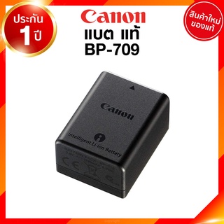 Canon BP-709 BP709 Battery Charge แคนนอน แบตเตอรี่ ที่ชาร์จ แท่นชาร์จ BP-718 BP-727 BP-745 CG-700 HF M500 HF M506 HF ...