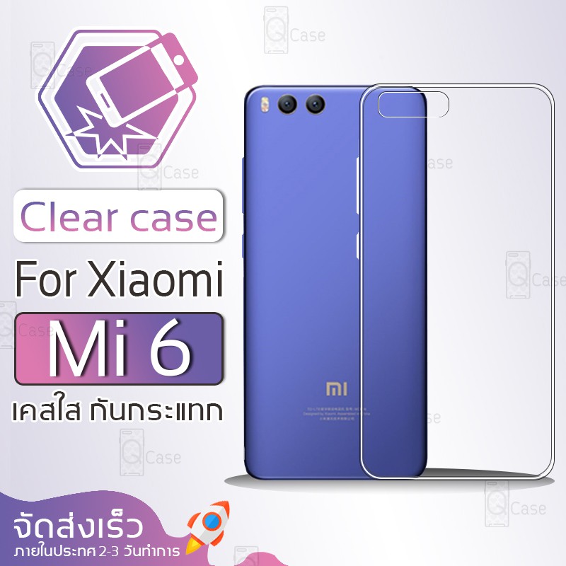 Qcase - เคสใส TPU ผิวนิ่ม สำหรับ Xiaomi Mi 6 - Soft TPU Clear Case for Xiaomi Mi 6