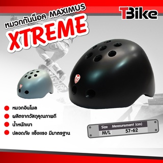 หมวกกันน็อค XTREME ไซส์M/L ขนาด 57-62Cm. ผลิตจากวัสดุคุณภาพ แข็งแรงทนทาน สวมใส่สำหรับเล่นสเก็ต บอร์ด สกู๊ตเตอร์ จักรยาน