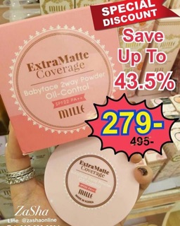 ! MILLE EXTRA MATTE COVERAGE BABYFACE 2 WAY POWDER OIL CONTROL SPF22 PA++ #แป้งหน้าเด้ก