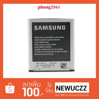 แบตเตอรี่ Samsung i9300,S3 (EB-L1G6LLU)