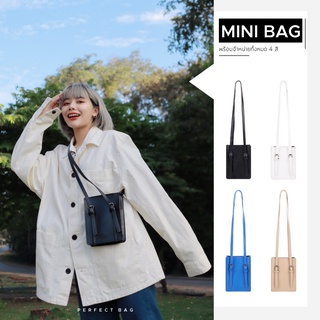 Mini bag กระเป๋าหนังสะพายข้าง กระเป๋าใส่โทรศัพท์ ปรับสายได้