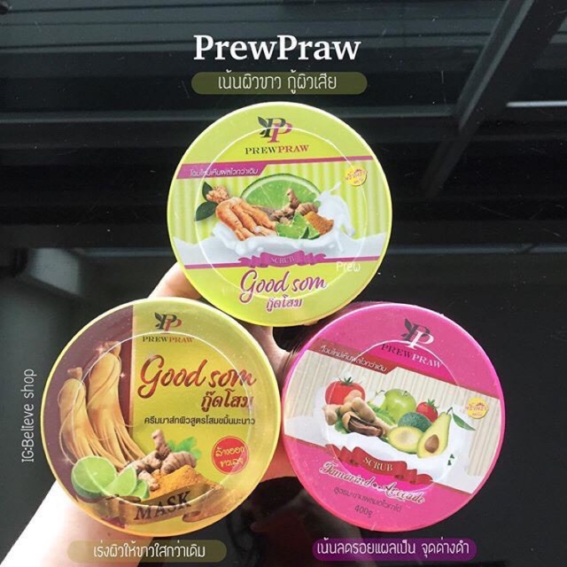 ❗️แพ็คเกจใหม่❗️สครับพริ้วพราว / สครับโสม / มาร์คโสม