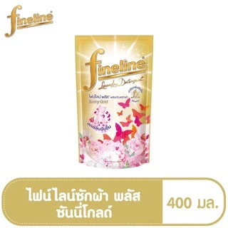 Fineline ไฟน์ไลน์ซักผ้า สูตรมาตรฐาน 400 มล.