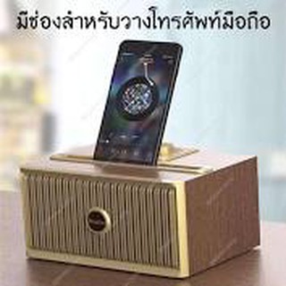 ONEDER SPEAKER WIRELESS รุ่น V6