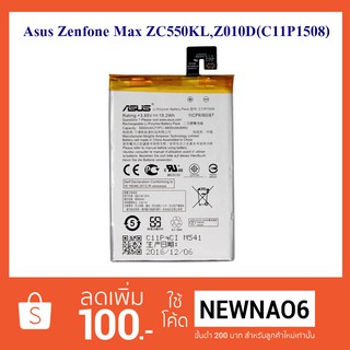 แบตเตอรี่ Asus Zenfone Max ZC550KL,Z010D (C11P1508) Or.(4850mAh.)