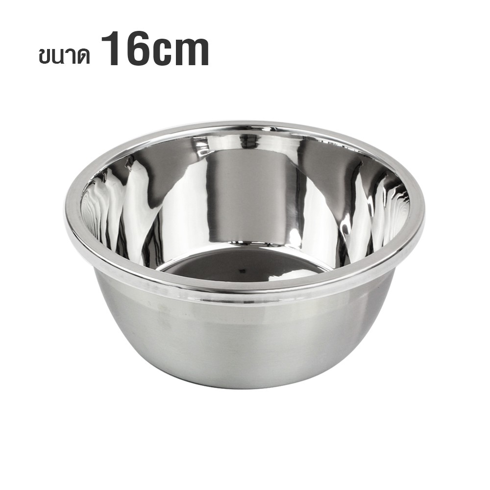 ชามสแตนเลส ชามผสมแป้งสแตนเลส ชามคุณภาพดีขนาด 16x17CM.รุ่น Korea-stainless-steel-bowl-16-02d-June