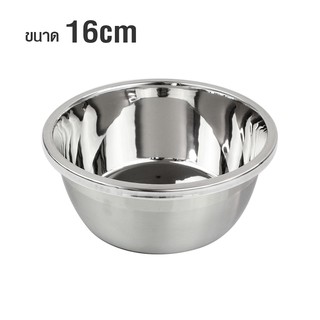   ชามสแตนเลส ชามผสมแป้งสแตนเลส ชามคุณภาพดีขนาด 16x17CM.รุ่น Korea-stainless-steel-bowl-16-02d-June