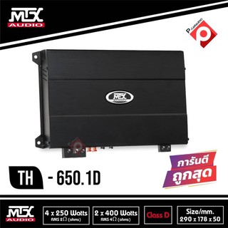 MTX TH 650.1D แอมป์คลาสดีรถยนต์ 1300วัตต์ POWER AMP CLASS D 1300 W.ราคา6900 บาท