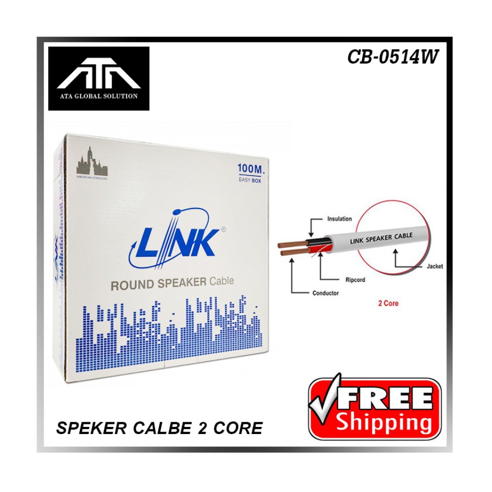 Link CB-0514W สายลำโพง ลิ้งค์ Speaker Cable 2C, 14 AWG, 65-Strand, White, 100 Meter