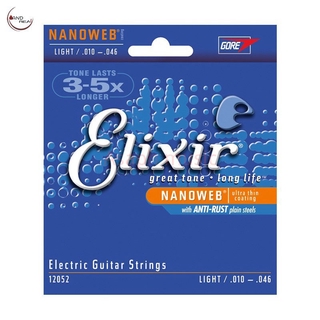 เตรียมพื้นที่โฆษณา 1 ชุด Elixir 12052 010-046 สายกีตาร์ไฟฟ้า nanownet ที่มีน้ำหนักเบาเป็นพิเศษ