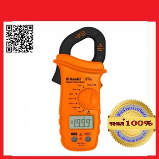 ASAKI คลิปแอมป์ Digetal AK-9186 ของแท้ 100%