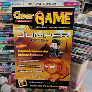 หนังสือ คู่มือเฉลยเกมส์ บทสรุปเกมส์ Ps2 Jumper Griffins Story Playstation 2