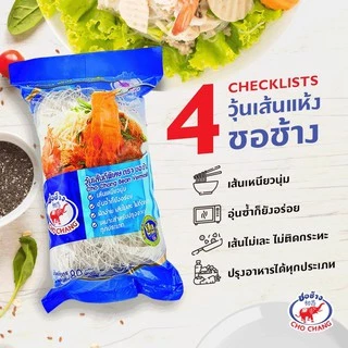 วุ้นเส้นหนียวนุ่ม ตราชอช้าง 80 กรัม (5 ซอง) เส้นแห้งคุณภาพดี ไม่เละ ไม่ติดกระทะ