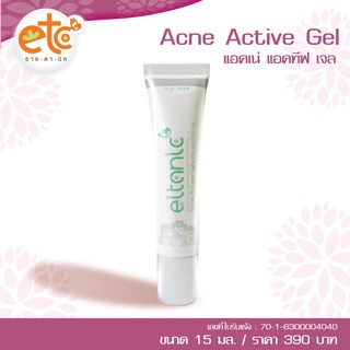 Acne Active Gel 15 มล.