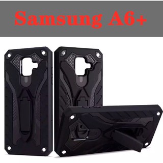 Case Samsung Galaxy A6Plus เคสซัมซุง เคสหุ่นยนต์ Robot case เคสไฮบริด มีขาตั้ง เคสกันกระแทก TPU CASE สินค้าส่งจากไทย