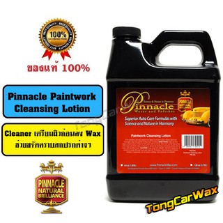 Pinnacle Paintwork Cleansing Lotion -  Cleaner เตรียมผิวก่อนลง Wax