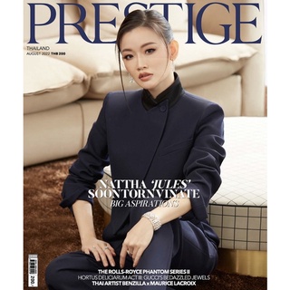 นิตยสาร PRESTIGE No.203- AUGUST