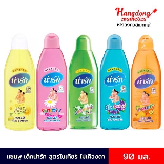 เเชมพู น่ารัก สูตรโนเทียร์ ไม่เคืองตา 90 มล.