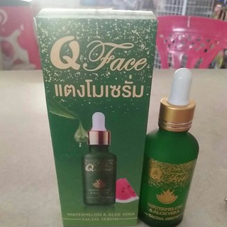 คิว-เพรชแตงโมเซรั่มขนาด50มลราคาขวดละ219บาท