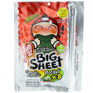 เถ้าแก่น้อยสาหร่ายญี่ปุ่นบิ๊กชีทรสเผ็ด 28กรัม Tao Kae Noi Japanese Seaweed Big Sheet Spicy Flavor 28g.