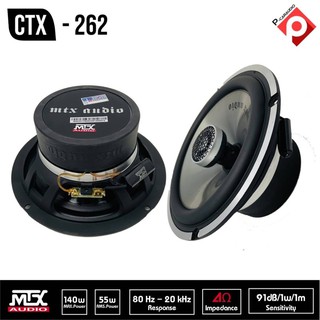 MTX CTX-262 ลำโพงรถยนต์ 6.5 นิ้ว แกนร่วม 2ทาง พลังเสียง140 W.สวยเสียงดี โดนใจ ของแท้มีใบรับประกัน