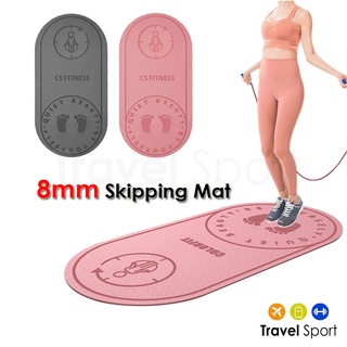 เสื่อรองกระโดดTPE หนา 8มม - Skipping Mat