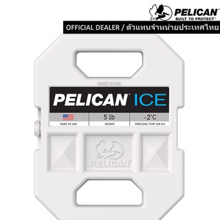 Pelican 5lb Ice Pack - ไอซ์เเพคเจลเก็บความเย็น / อุณหภูมิ -2 C / ขนาด 5ปอนด์ /  น้ำเเข็งเทียม / Made in USA