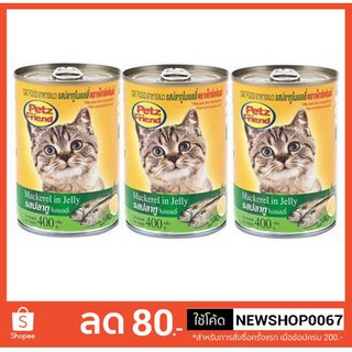 เพ็ดเฟรนด์ อาหารแมว ขนาด 400กรัมต่อกระป๋อง แพ็ค 3 กระป๋อง+++Petzfriend cat food 400g/can 3can/pack+++