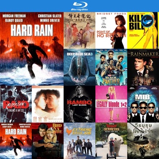 Bluray แผ่นบลูเรย์ Hard Rain (1998) อึดท่วมนรก หนังบลูเรย์ ใช้กับ เครื่องเล่นบลูเรย์ blu ray player บูเร blu-ray หนัง