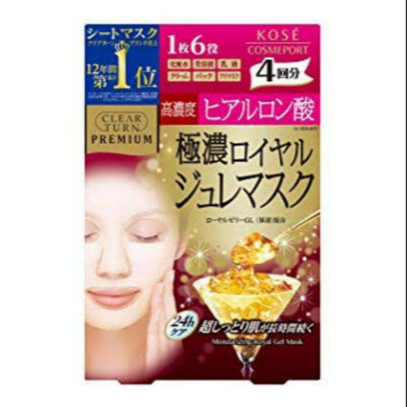 Kose CLEAR TURN Premium Royal Jelly Mask (Hyaluronic acid) 4 sheets