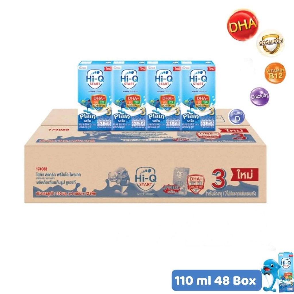 [UHT] Hi-Q สตาร์ท 110 มล. สูตร 3 รสจืด, สูตร 4 รสจืด และ ส.4 รสน้ำผึ้ง​