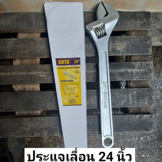 SOTA ประแจเลื่อน กุญแจเลื่อน ขนาด 24 นิ้ว (600 mm)