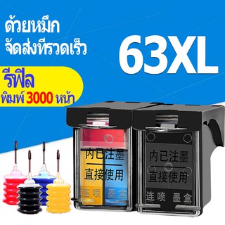 เข้ากันได้ HP 63 หมึก HP 63XL สีดำ HP63XL ตลับหมึกรีฟิลสำหรับ 1110 1111 1112 2130 2132 4510 2132 2134 2136 3830