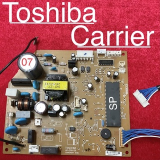 บอร์อดแอร์ใช้CarrierและToshiba2