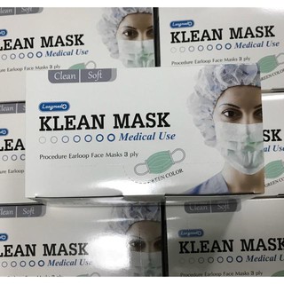 Klean Mask Face Masks 3 ply คลีนมาส์ก หน้ากากอนามัย (50 ชิ้น)สีเขียว