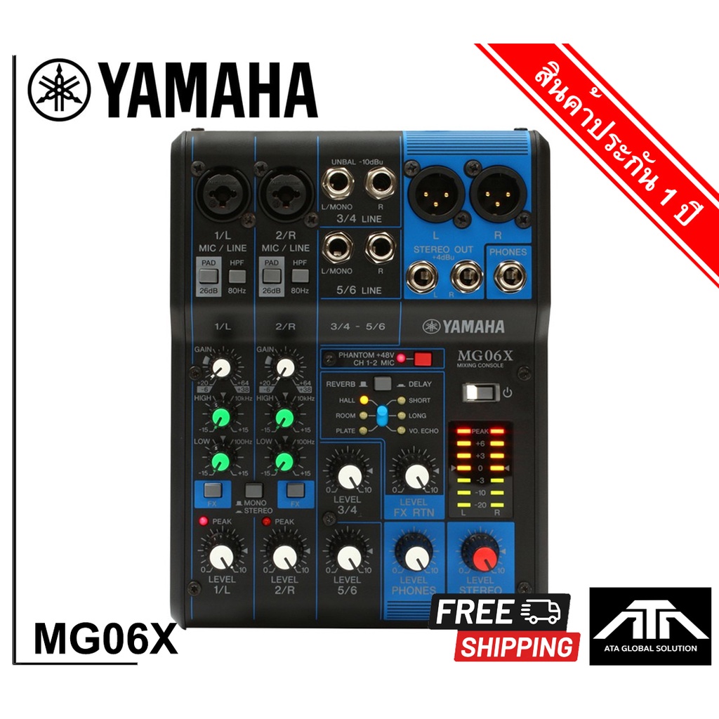 YAMAHA Mixer MG06X ขนาด 6 ช่อง เอฟเฟค ( สำหรับงาน ผสมสัญญาณเสียง ขนาดเล็ก )  มิกซ์ MG 06 X MG-06X MG06(สินค้าแท้ ประกัน