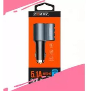 COMMY ที่ชาร์จในรถยนต์ (สีดำ) รุ่น CU001 5.1A (เเถมฟรีUSB 8 Pin ios)