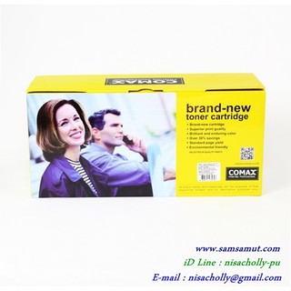 Comax EP-25 LBP1210 Canon เทียบ Laser Shot LBP1210