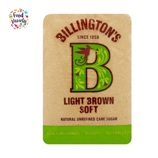 Billingtons Light Brown Soft 500g บิลลิงตันน้ำตาลอ่อนซอฟท์ 500กรัม