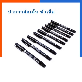 ปากกาตัดเส้น ปากกาวาดรูป ปากกาหมึกซึม สีดำ Drawing Bepen หัวเข็ม กันน้ำ ขนาด0.1/0.2/0.3/0.4/0.5/0.7/0.8/Brush(หัวพู่กัน)