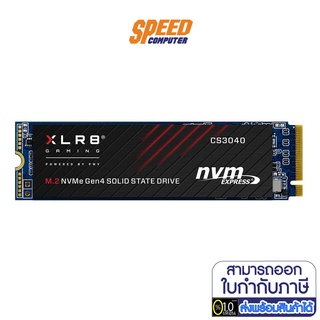 (เอสเอสดีเอ็มทู) SSD 1TB PNY XLR8 CS3040 M.2 NVMe Gen4 x4 - M280CS3040-1TB-RB BY SPEEDCOM