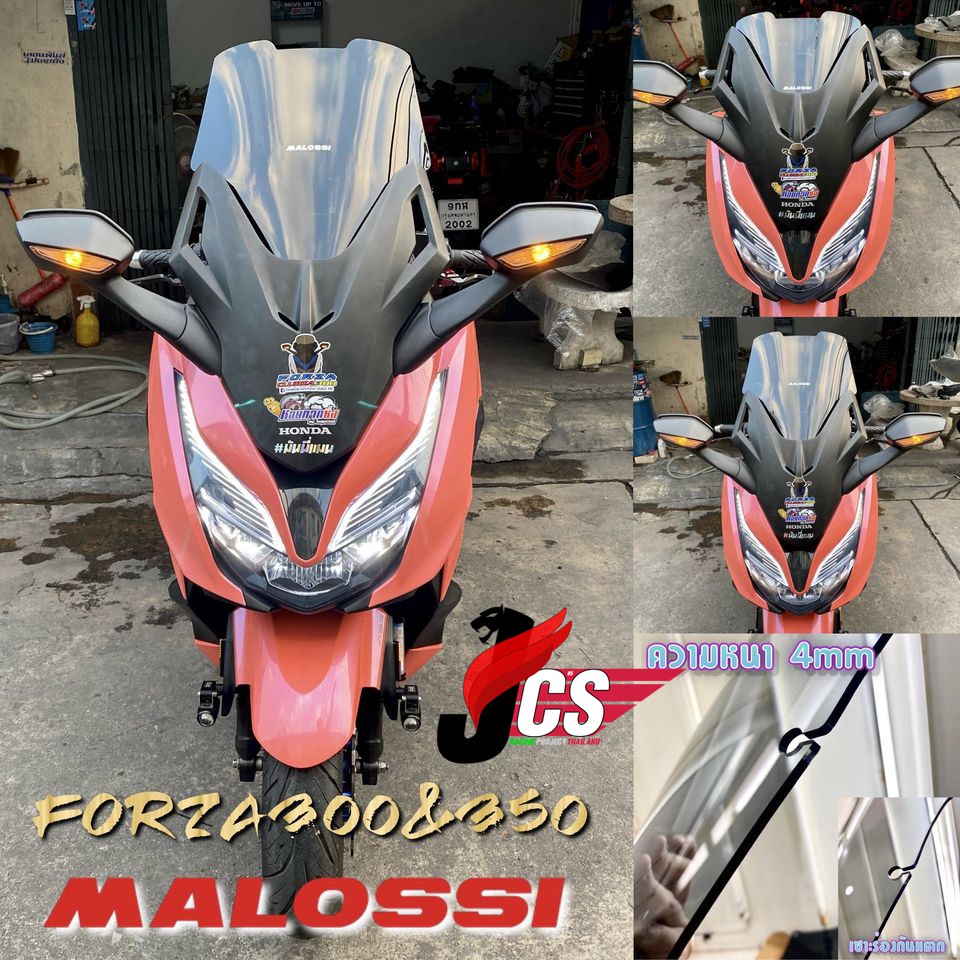 ชิวหน้าFORZA 350 ทรง MALOSSI เลือกความสูงได้