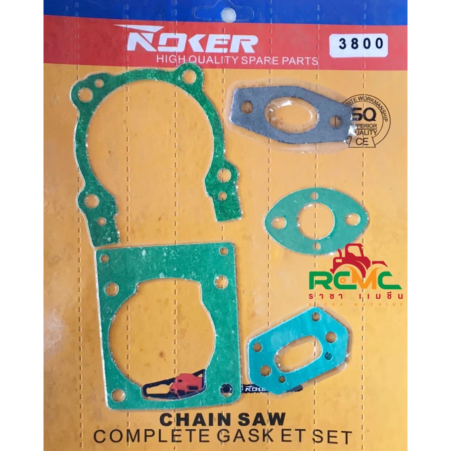 ปะเก็นชุดเลื่อยยนต์ รุ่น 3800 (5ชิ้น) ปะเก็น 3800 ปะเก็นชุดเลื่อยยนต์ 3800 อะไหล่เลื่อยยนต์