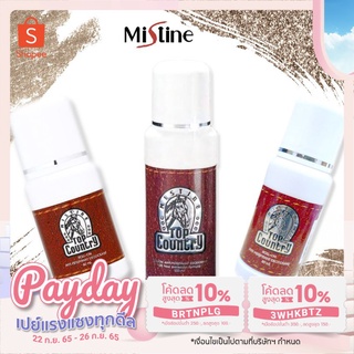 Mistine Top-Country Roll-on มิสทีน ท็อป คันทรี โรลออน ลูกกลิ้งระงับกลิ่นกาย