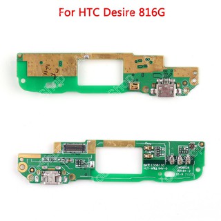 แผงบอร์ดชุดก้นชาร์จ HTC Desire 816G,D816G