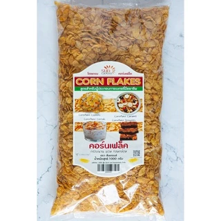 คอร์นเฟลค(Cornflake) คอนเฟลก อย่างดีตราซันเกรนส์ ขนาด 1 กิโลกรัม ซื้อยกลัง 10 กก. ลด 50 บาท