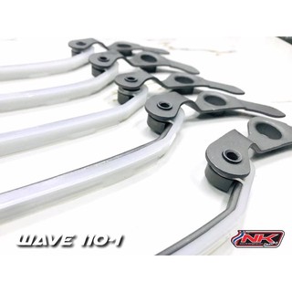 NK Racing สะพานโซ่ Wave110i/Wave125i New แต่ง