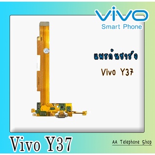 แพรก้นชาร์จY37 ตูดชาร์จ PCB D/C VivoY37 แพรชาร์จY37 แพรชาร์จวีโว่Y37 แพรชาร์จVivoY37